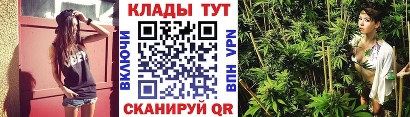 Магазин наркотиков Ильский СК МЕФ ГАШ Бошки Шишки