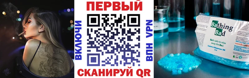 Амфетамин Premium  OMG вход  Ильский 