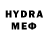 ГАШИШ AMNESIA HAZE Fedor Egorov