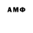 Амфетамин Розовый Nicm 15