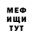 КЕТАМИН VHQ Rizal Onia