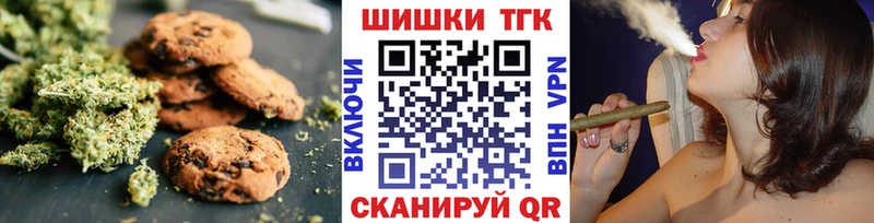 мориарти клад  хочу наркоту  Ильский  Canna-Cookies конопля 