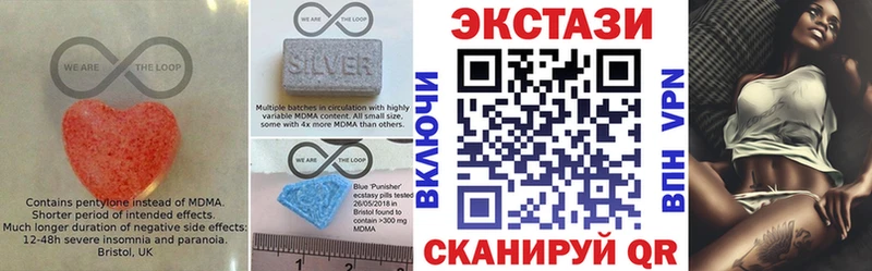 купить наркотики сайты  Ильский  Ecstasy louis Vuitton 