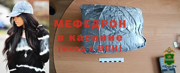 мяу мяу мука Медногорск