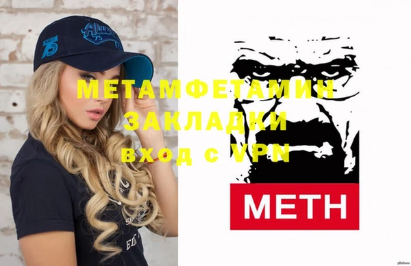 мескалин Абаза