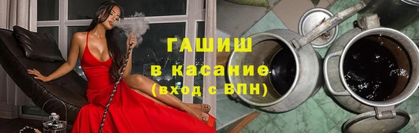 мяу мяу мука Медногорск