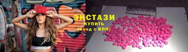 марки nbome Мегион