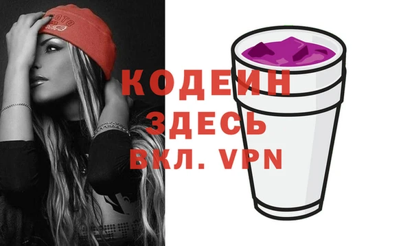 мескалин Абаза