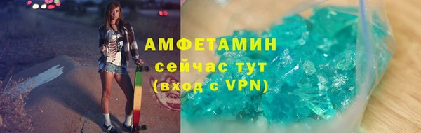 винт Абдулино