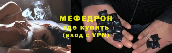 мескалин Абаза