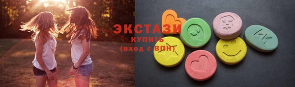 мескалин Абаза
