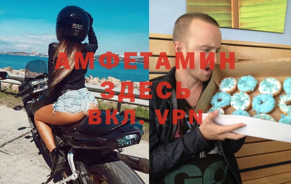 мескалин Абаза