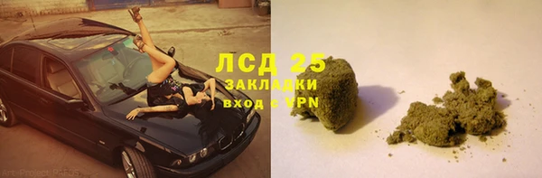 мескалин Абаза