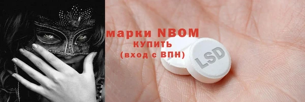 винт Абдулино