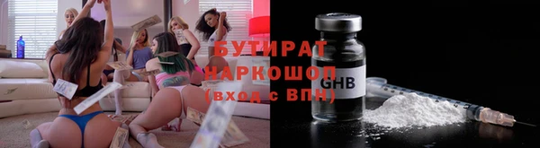 каннабис Абинск