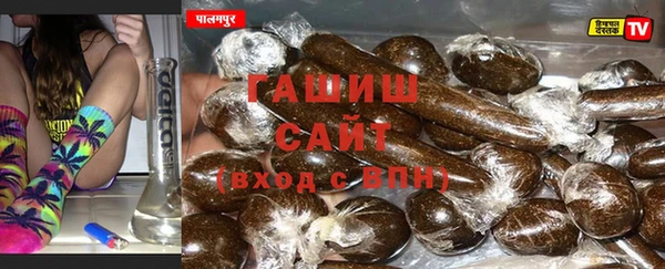каннабис Абинск