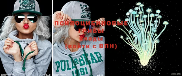 каннабис Абинск