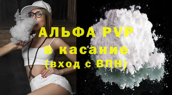 винт Абдулино