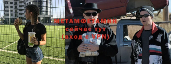 мескалин Абаза