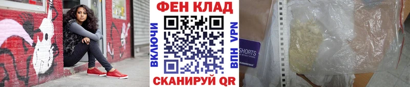 Первитин пудра Ильский